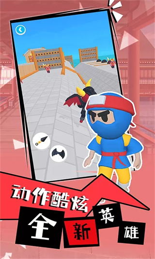 光武英雄官方版2