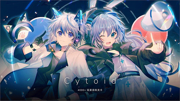 Cytoid官方正版1