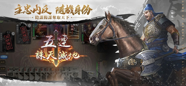 三国杀海外版2023最新版4