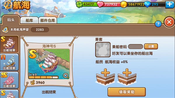 全民小镇2023最新版5