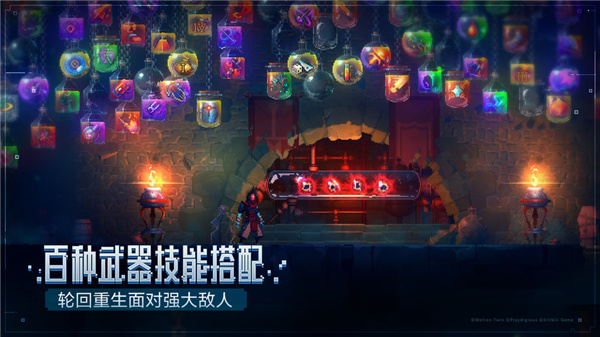 重生细胞免费版5