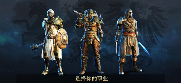 暗黑钢甲中文最新版(Dark Steel)3