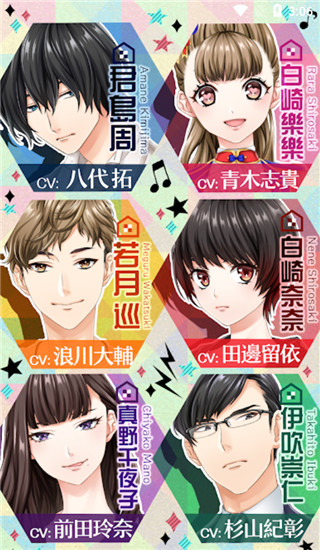问题多多的宿舍官方版3