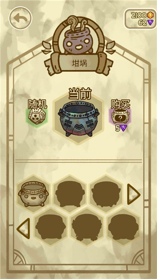 炼金学院官方版(Alchademy)2