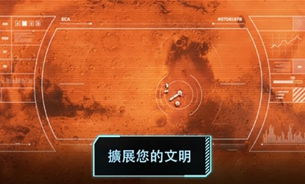 飞跃星球破解版无限能源4