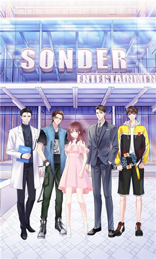 星河恋歌最新版1