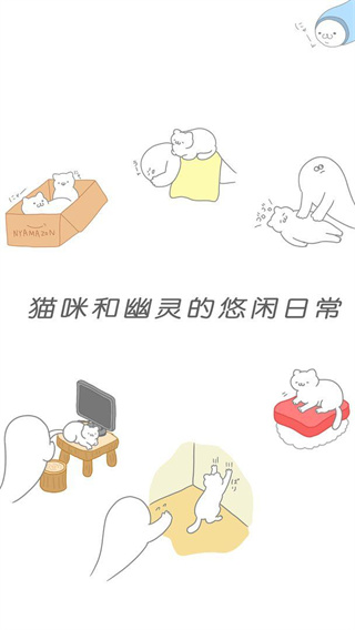 猫咪很可爱破解版无限金币20234