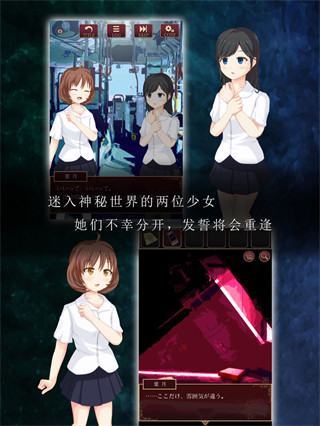 尘世之间手游最新版5