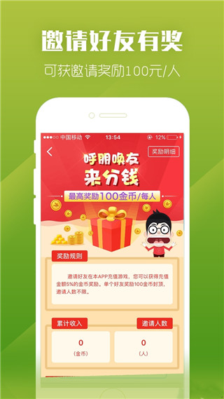 紫霞游戏3