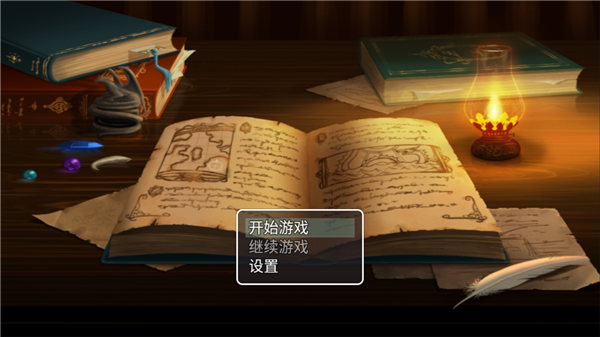 邪神低语破解版1
