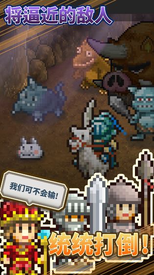 王都创世物语魔极天道魔改版4