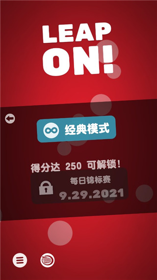 引力球最新版2