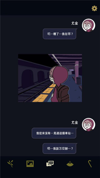 幽灵事务所中文版5