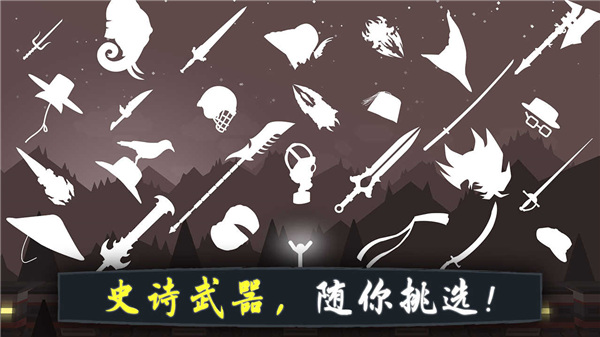 奋战火柴人影子武士中文版2