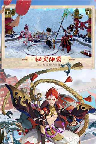 神雕侠侣2百度版3