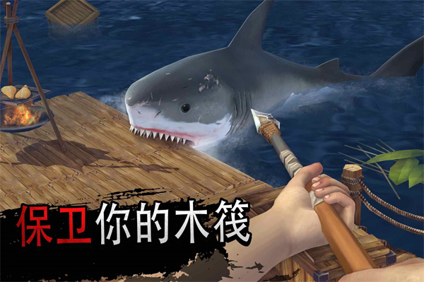 海洋游牧者官方正版5