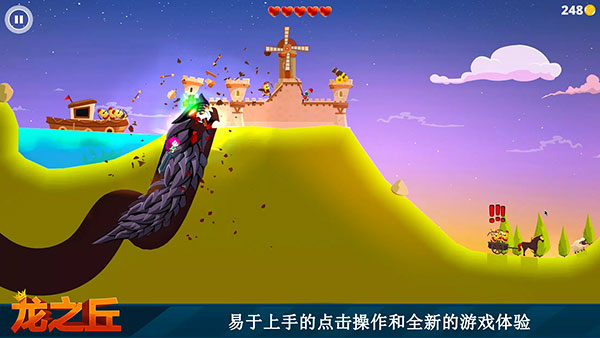 龙之丘1最新版(Dragon Hills)1