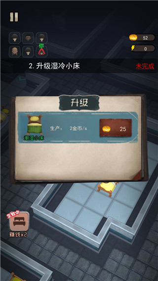躺平发育王者免广告破解版4