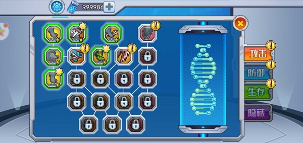 变异狗大战无限金币钻石版3