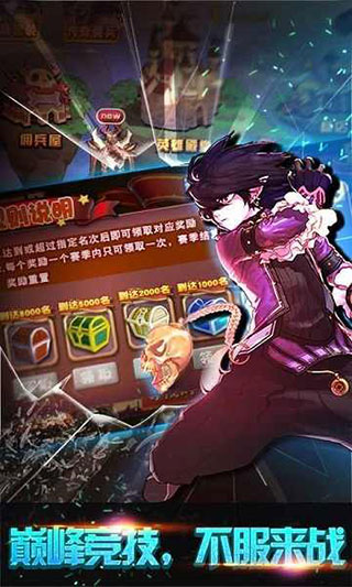 格斗勇士2023最新破解版5
