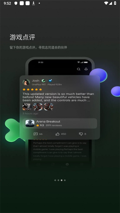 HeyTap Games官方版3