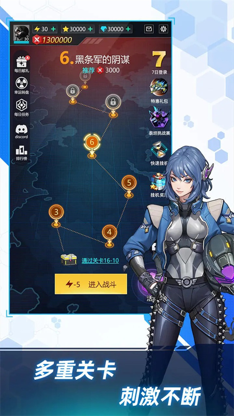 孤独战机最新版本20233