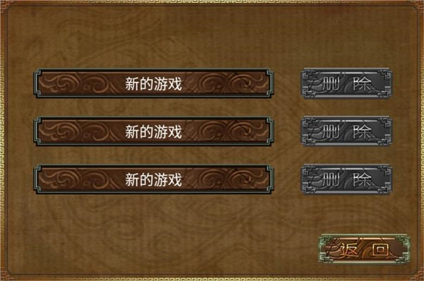 三国塔防蜀传手机版3