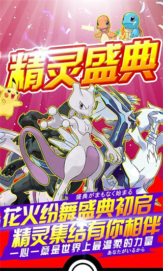 精灵觉醒手游正版20231