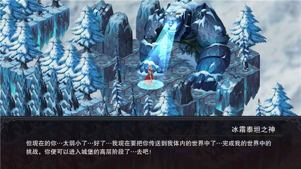 伽蓝城堡手游官方版4