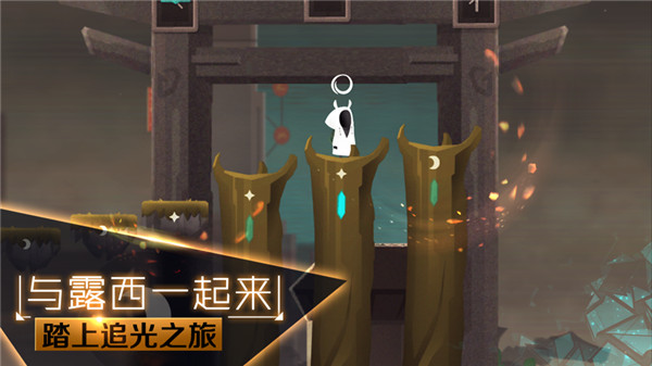 追光者2最新版2