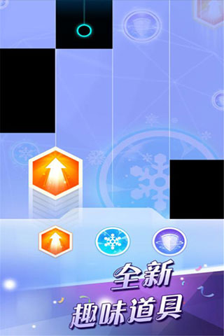 别踩白块3(Magic Tiles 3)3