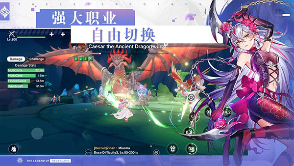 NeverLand梦幻岛4