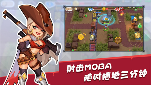 西部战记最新版2
