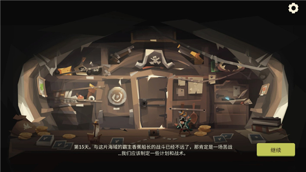 枪与香蕉最新版(Pirates Outlaws)2