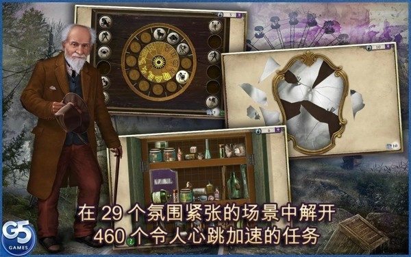 神秘来信游戏最新完整版2