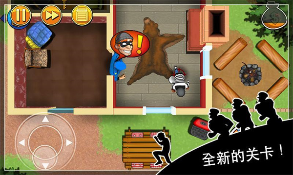 神偷鲍勃中文版最新版(Robbery Bob)3