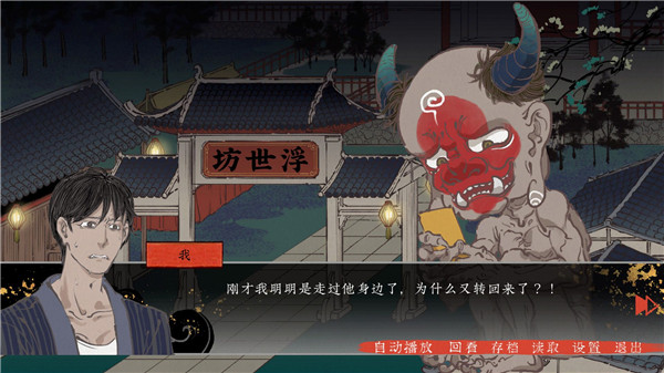 第五件遗留物最新版4