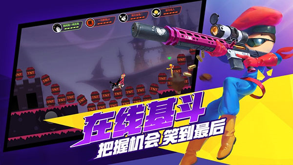 激斗火柴人2022最新版5