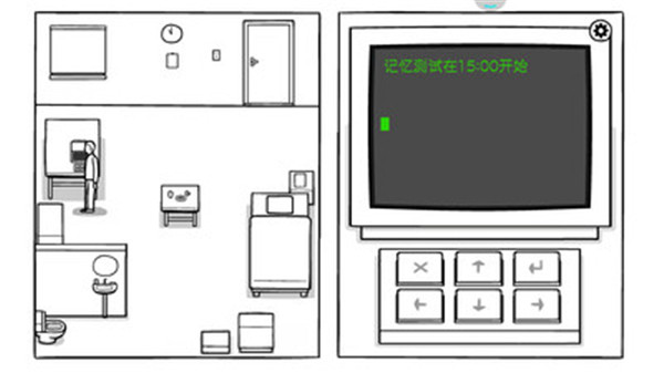 白色之门中文版3