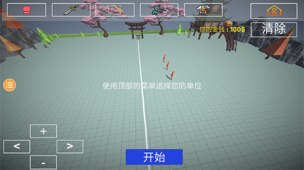 人偶战斗模拟器2中文版5