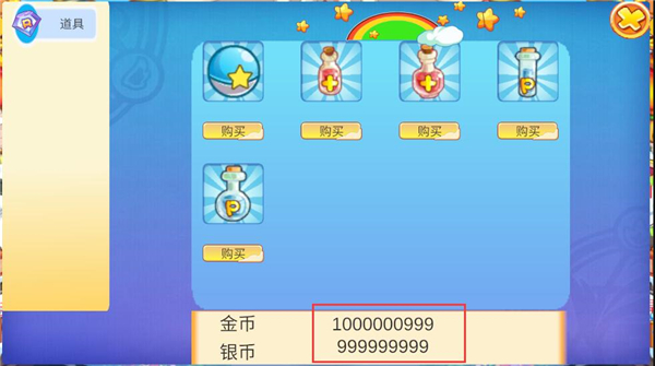 洛克王国玩家自制最新版1