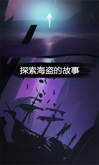 99暗黑海盗手游4