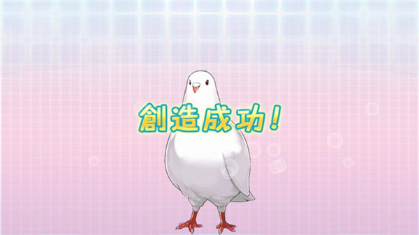 创造女友:10个理想的女友们3