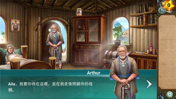 冒险逃亡之谜最新版(AE Mysteries)1