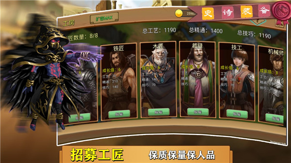 史诗装备无限钻石版2