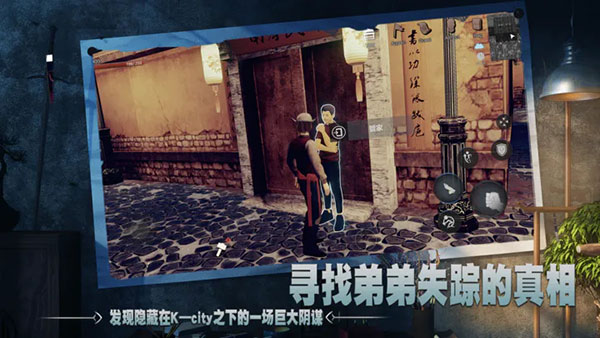 徒手游最新版4