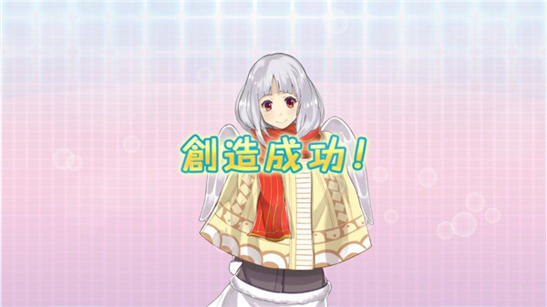 创造女友:10个理想的女友们4