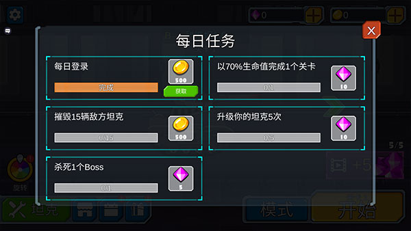 是兄弟就来打我官方最新版5