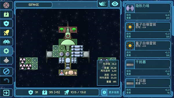 视界线最新破解版3