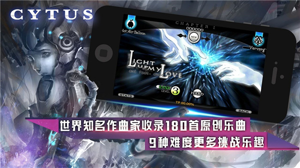音乐世界cytus最新版本3